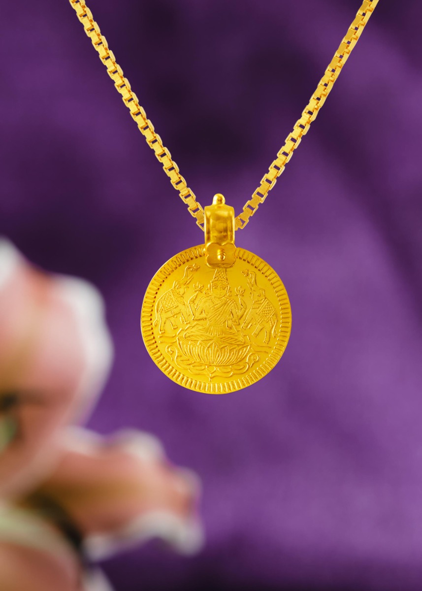 Sacred Tradition Laxmi & Ramar Pattabishek Hook Coin 
