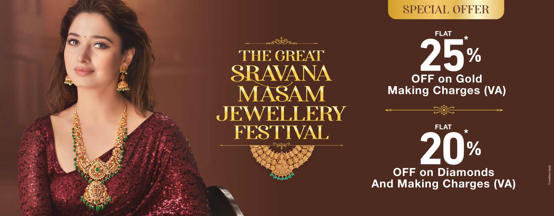 Sravana Offer